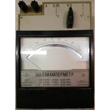 Э513/4 миллиамперметр