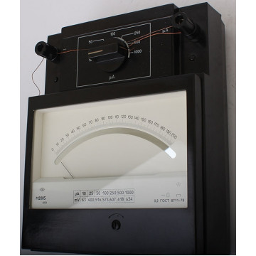 М2005 микроамперметр